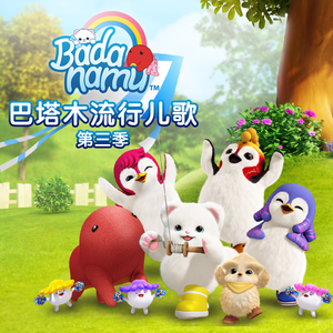 胖女人日逼AV片
