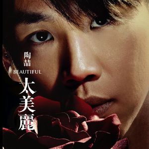 胖女人日逼AV片
