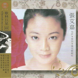 胖女人日逼AV片
