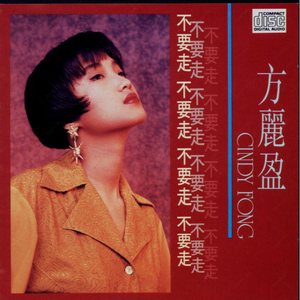 胖女人日逼AV片
