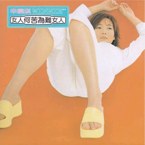 胖女人日逼AV片
