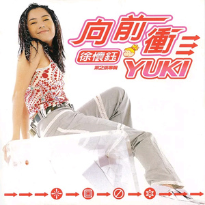 胖女人日逼AV片
