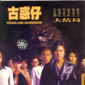 胖女人日逼AV片
