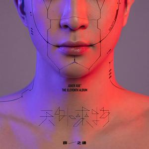 胖女人日逼AV片
