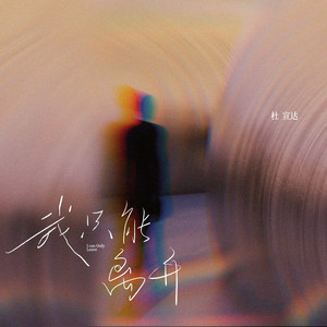 胖女人日逼AV片
