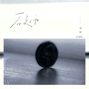 胖女人日逼AV片
