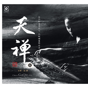 胖女人日逼AV片
