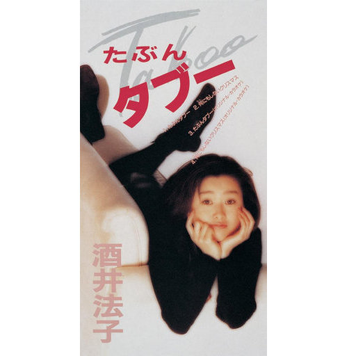 胖女人日逼AV片
