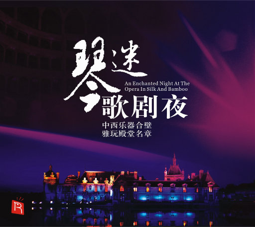 胖女人日逼AV片
